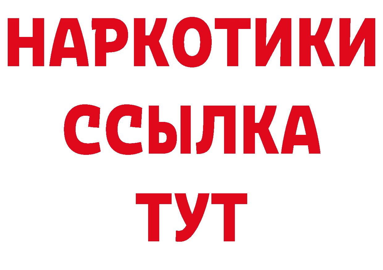 Кодеиновый сироп Lean напиток Lean (лин) ТОР маркетплейс МЕГА Далматово