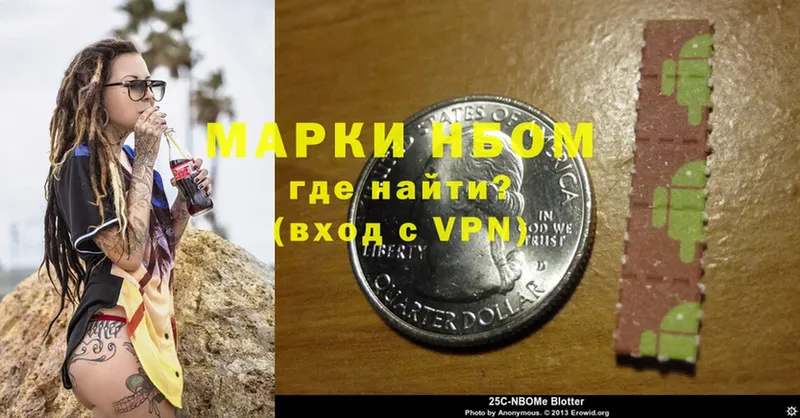 наркошоп  Далматово  Наркотические марки 1500мкг 